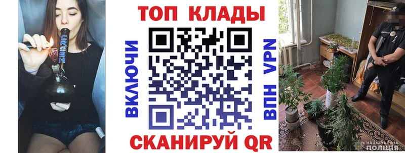 Наркошоп Советский A-PVP hydra зеркало КОКАИН Галлюциногенные грибы МЕФ Амфетамин