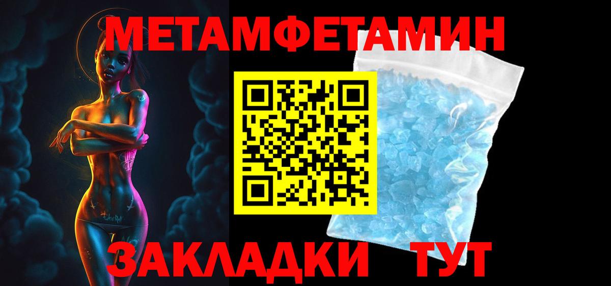 АМФ 98%  АМФЕТАМИН  АМФЕТАМИН  Советский  Вход с VPN 