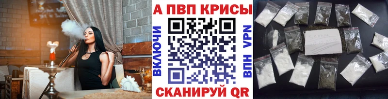где купить наркоту  Советский  Alfa_PVP VHQ 