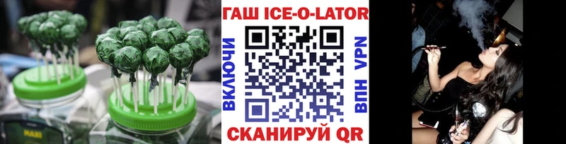 хочу   Советский  Печенье с ТГК конопля 