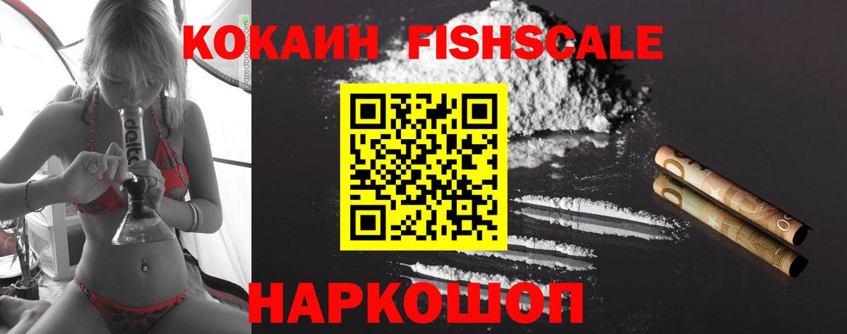 COCAIN Боливия Советский