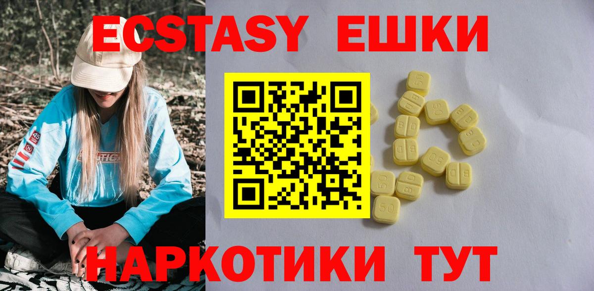 Гашиш  MDMA  Вход с VPN  МЕФ   НБОМе  Советский  ГАШ  МАРИХУАНА  Меф МЯУ МЯУ 
