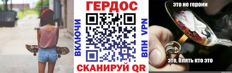 Героин афганец  Советский 