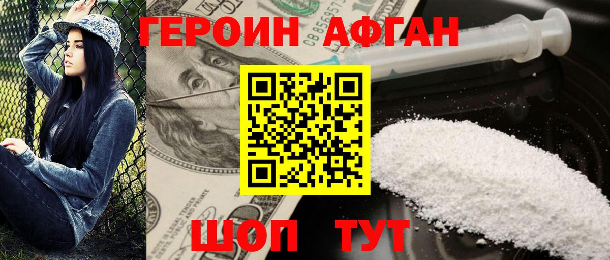 Галлюциногенные грибы Советский