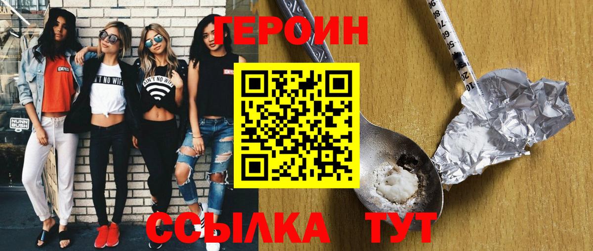 Советский  ГЕРОИН Афган  Вход с VPN 