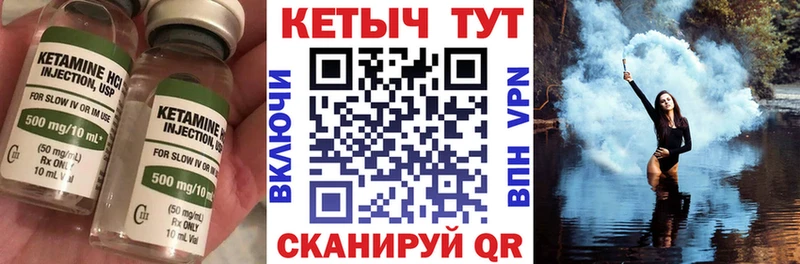 гидра ONION  Советский  Кетамин ketamine 