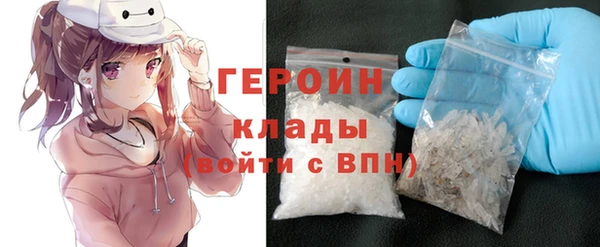 метадон Абаза