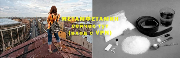 первитин Алзамай