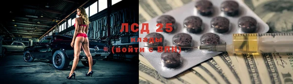 ALPHA-PVP Алексин
