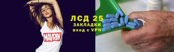 ALPHA-PVP Алексин