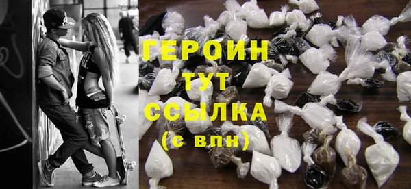 метадон Абаза