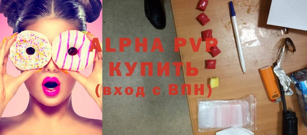 ALPHA-PVP Алексин