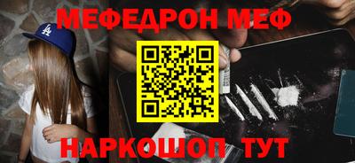 гашиш Можайск