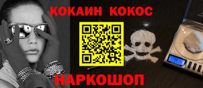 дурь Моздок