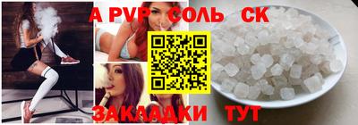 дурь Моздок