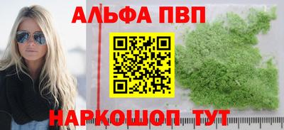 гашиш Можайск