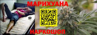 гашиш Можайск