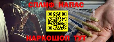 марихуана Можга