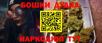 гашиш Можайск