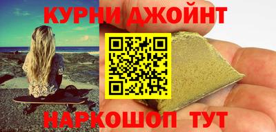 марихуана Можга