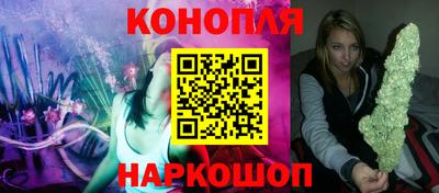 гашиш Можайск