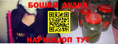 марихуана Можга