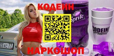 гашиш Можайск