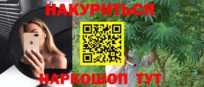 гашиш Можайск