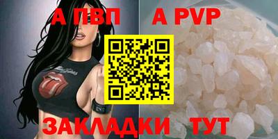 дурь Моздок