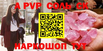 дурь Моздок