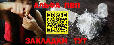 дурь Моздок
