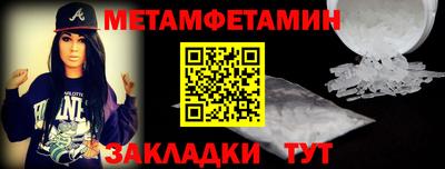гашиш Можайск
