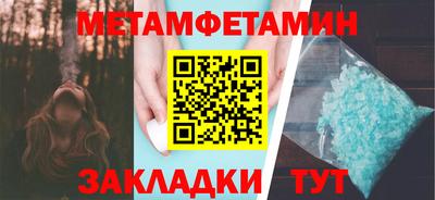 марихуана Можга