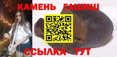 гашиш Можайск