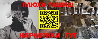 дурь Моздок