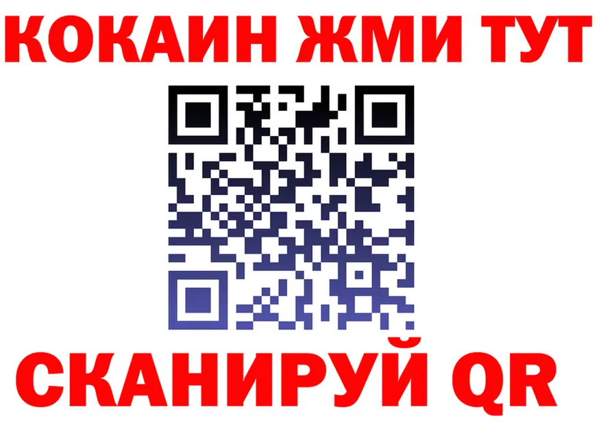 МЯУ-МЯУ мука ССЫЛКА это mega Советский