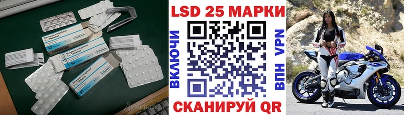 даркнет сайт  Советский  ЛСД экстази ecstasy 