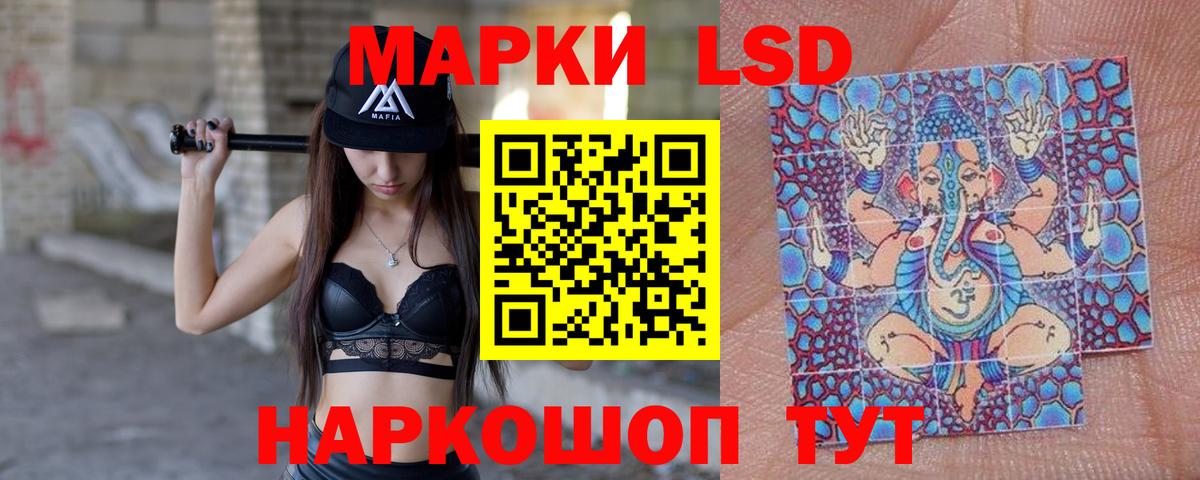LSD-25 экстази ecstasy  Вход с VPN  Советский  LSD-25 экстази  Лсд 25 экстази ecstasy 