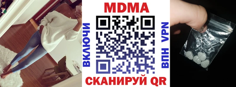 MDMA молли  даркнет сайт  Советский 