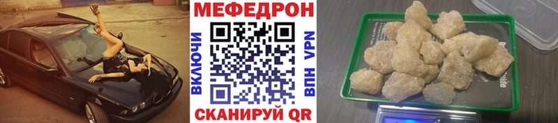 сколько стоит Советский сайты даркнета наркотические препараты МЕФ 4 MMC