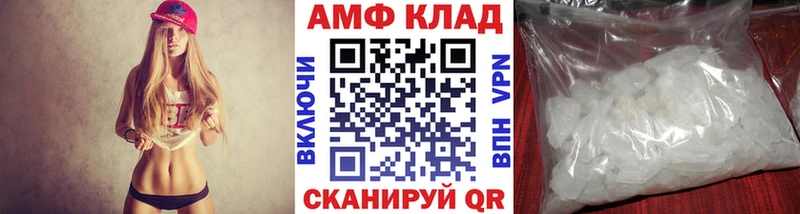 МЕТАМФЕТАМИН кристалл  Советский 