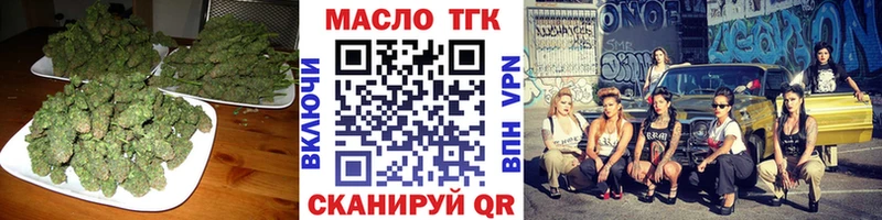 где продают наркотики  Советский  Дистиллят ТГК вейп 