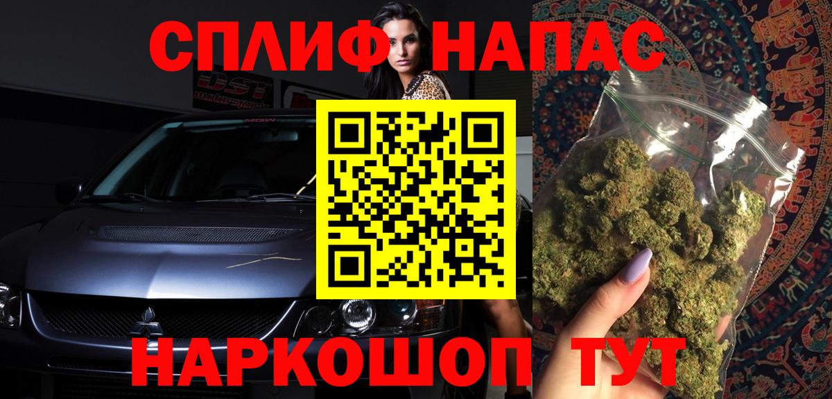 Каннабис THC 21% Советский
